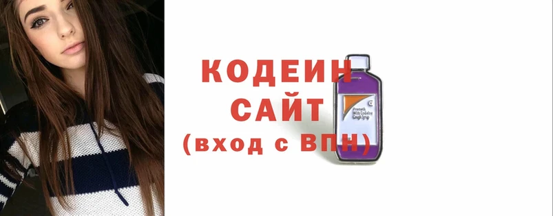 Codein Purple Drank  Алупка 