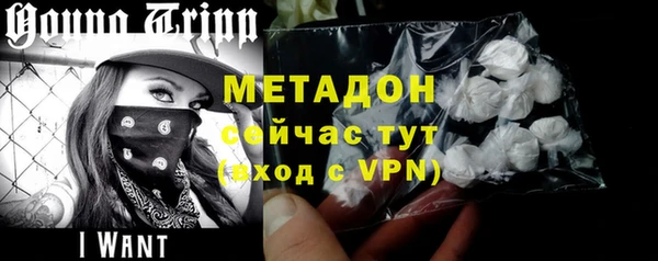 MDMA Premium VHQ Волоколамск