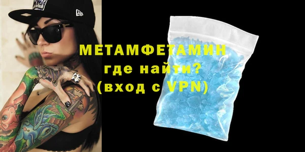 MDMA Premium VHQ Волоколамск