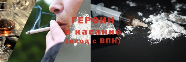 MDMA Premium VHQ Волоколамск