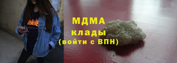 MDMA Premium VHQ Волоколамск