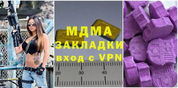 MDMA Premium VHQ Волоколамск