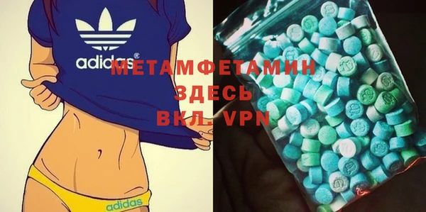 MDMA Premium VHQ Волоколамск