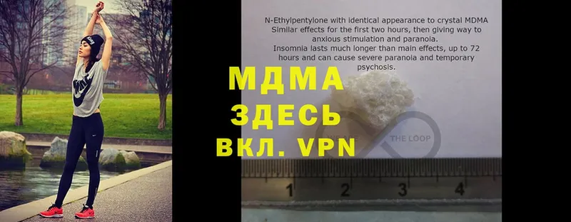 мориарти состав  Алупка  MDMA Molly 