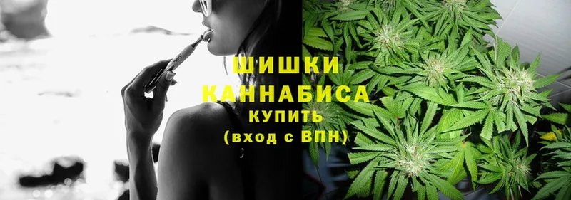 даркнет сайт  Алупка  Бошки марихуана White Widow 